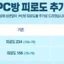 타임PC방 이미지