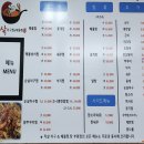 작살아구찜해물찜 네이버블로그