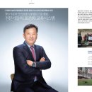스마트건설드론협회