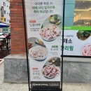 쌈마이대패 아산배방점 이미지
