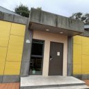 산청휴 | 전자휴 산청한방 자연휴양림