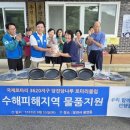 용연1통 이미지