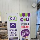 홍성(서울)휴게소 이미지