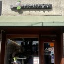 농부네 텃밭 | 춘천 명동, 건강한 퓨전 한식 어쩌다농부 현지인 찐추천 맛집 리뷰