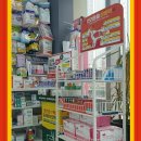 보배동물약국 이미지