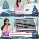 결혼정보아름다운동행 | 남창희 부인, 한강 아이유 화제 9살 나이 차