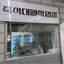 오리일번가 이미지