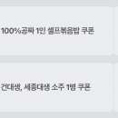 김창훈포차 건대본점 이미지