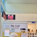 명주 무인카페 이미지