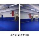 삼성 태권도장 이미지