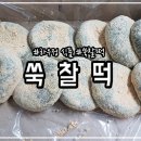 하우정식품