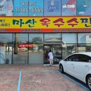 진영패션아울렛거리 이미지