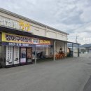 북광주농협 하나로마트로컬푸드직매장 | [광주 북구] 국내 1호 무항생제 장어 숯불구이 맛집 장어명가 청산 북구점