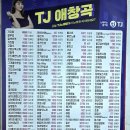 와와노래연습장 이미지