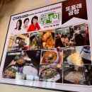 백제곱창 이미지