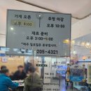 민정수산 이미지
