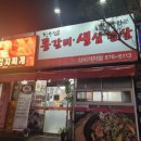 장수원불고기막국수