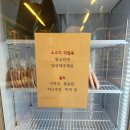 장호원 맛집 고기집 이천 조왔소 시그니처 한판 후기