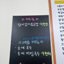 동그라미치킨식당 이미지