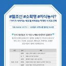 생활편의연구소 이미지