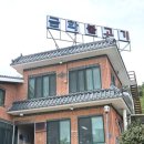 금화네 반찬 이미지