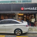 백암-10 | 강남순대국맛집 농민백암순대 오픈런 주말 웨이팅