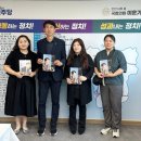 조동초등학교 네이버블로그
