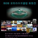 포토라이프 이미지
