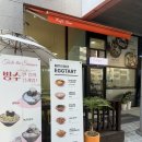 가로수약국 이미지