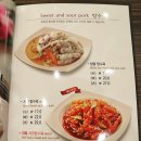 짬뽕지존 운정점 이미지