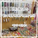 광주소비조합 | 광주 패치킹! 동명동 소품샵 추천 볼꾸, 키링 DIY 내돈내산 재방문 후기 (귀염뽀짝 주의)