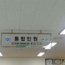 녹산동 행정복지센터 신호민원센터 이미지