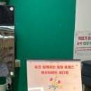 안성시청년문화공간 청년톡톡 핸드타이드 꽃다발 프로그램 참여후기