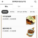 왔따쪽갈비 이미지