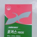 엑스인듀어런스 코리아 이미지