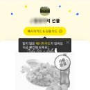 노랑통닭구월점 이미지