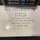 롬디