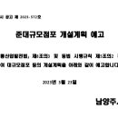 자연주의 남양주평내점 네이버블로그