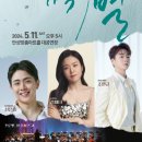 가곡의 별 이미지