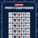 나는뽑기왕 이미지