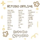 리토도스튜디오 이미지