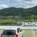 행복했던 날들이었다