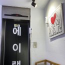 에이랩 이미지