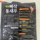 매콤빠삭 이미지