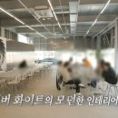 (주)프레인글로벌 네이버블로그