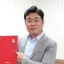 인삼나라