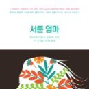 장유대우작은도서관 네이버블로그