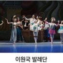 이원국 이미지