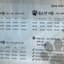 영희랑 바둑이랑 애견미용실 이미지