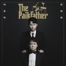 파더손